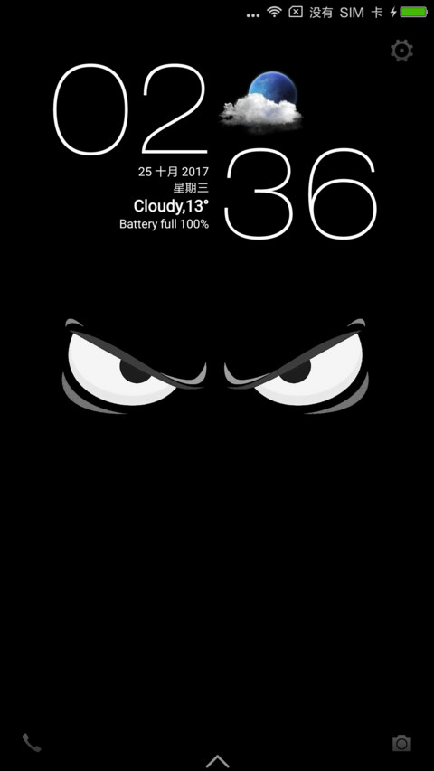 Black Spy screenshot