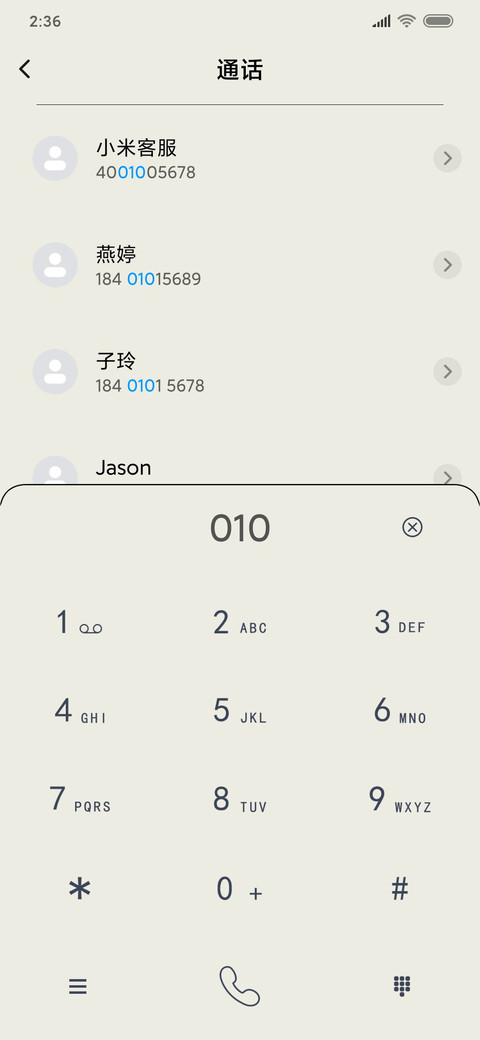 简约时钟 screenshot