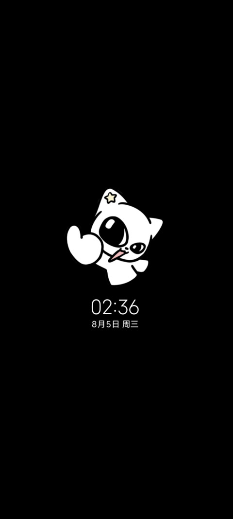 呆路皮 雨雾独白 screenshot