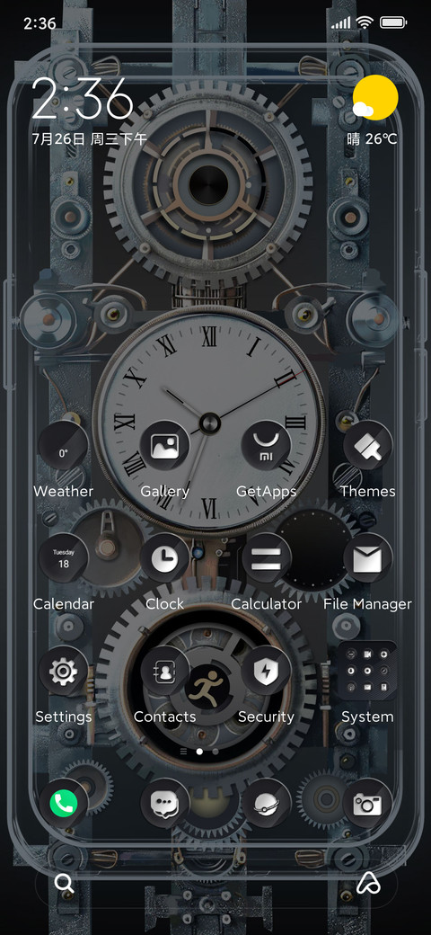 Gear dyn screenshot