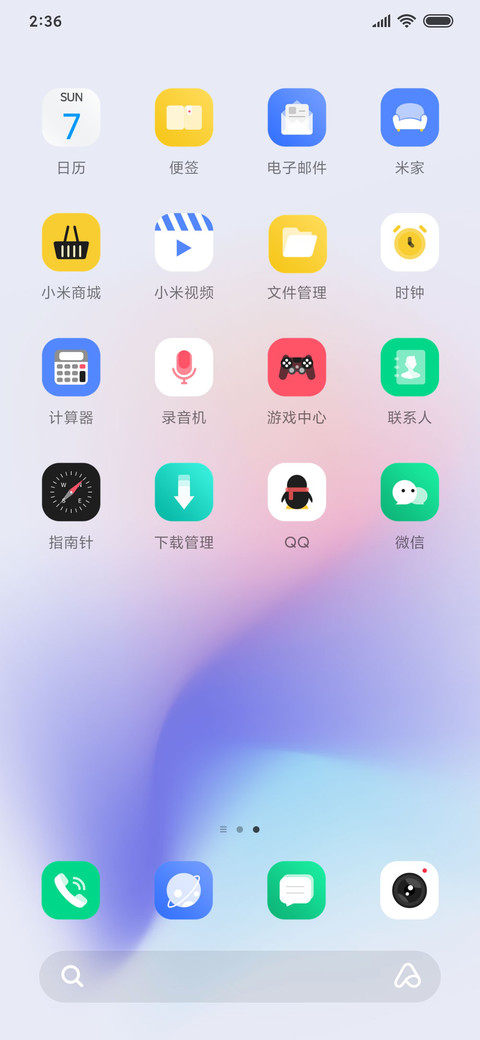 纯享简约 screenshot