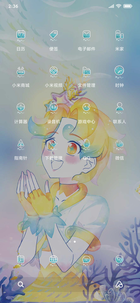 巴啦啦小魔仙弹钢琴 screenshot