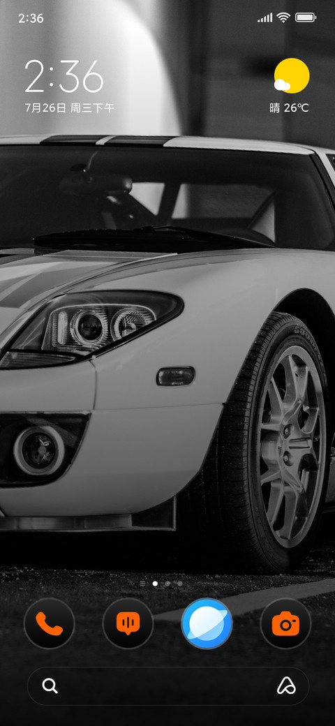 Fast Motion screenshot