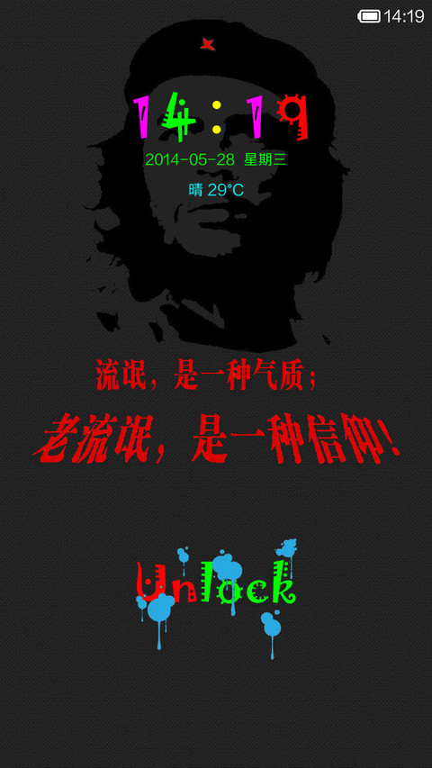 2B青年欢乐多 screenshot