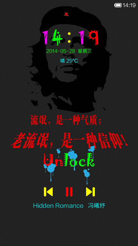 2B青年欢乐多 screenshot