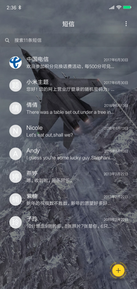战地BF screenshot