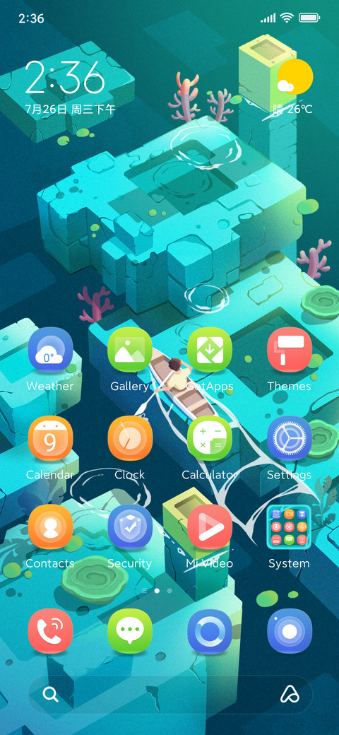 Vision screenshot