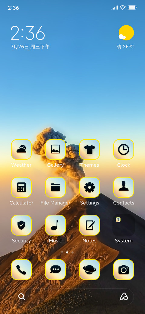 volcano smoke screenshot