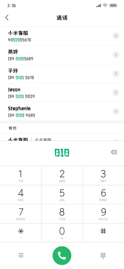 童年画板体 screenshot