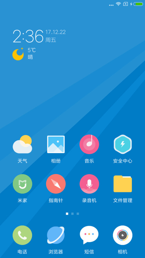 Blue screenshot