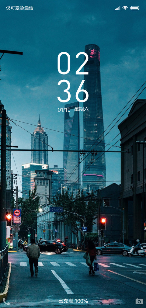 人来人往的街道 screenshot