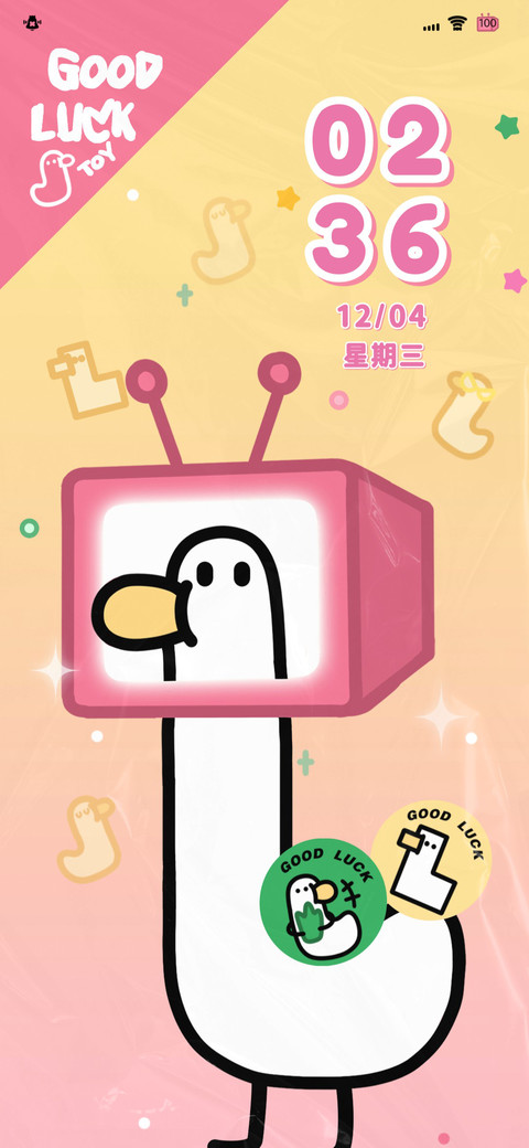 幸运鹅鹅游戏机 screenshot
