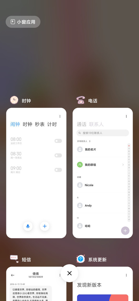 今天你学习了吗 screenshot