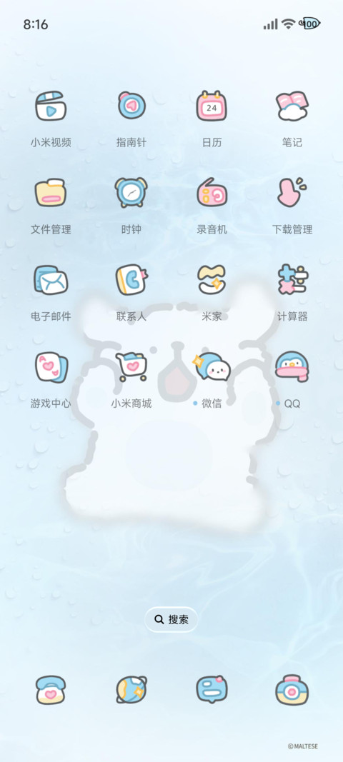 线条小狗 淡淡鱿鱼 screenshot