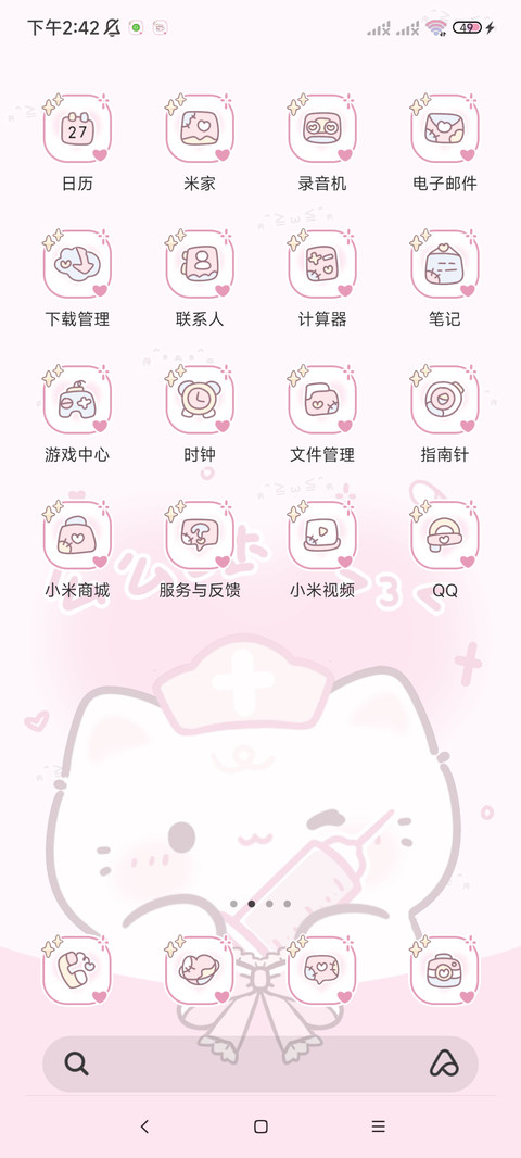 小猫情绪自定义表情 screenshot
