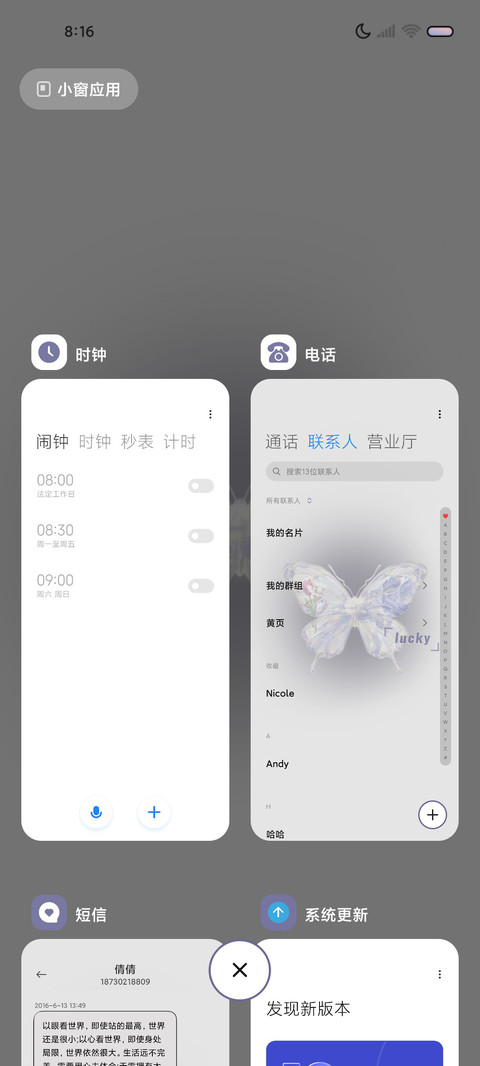 浪漫紫 流体组件 screenshot