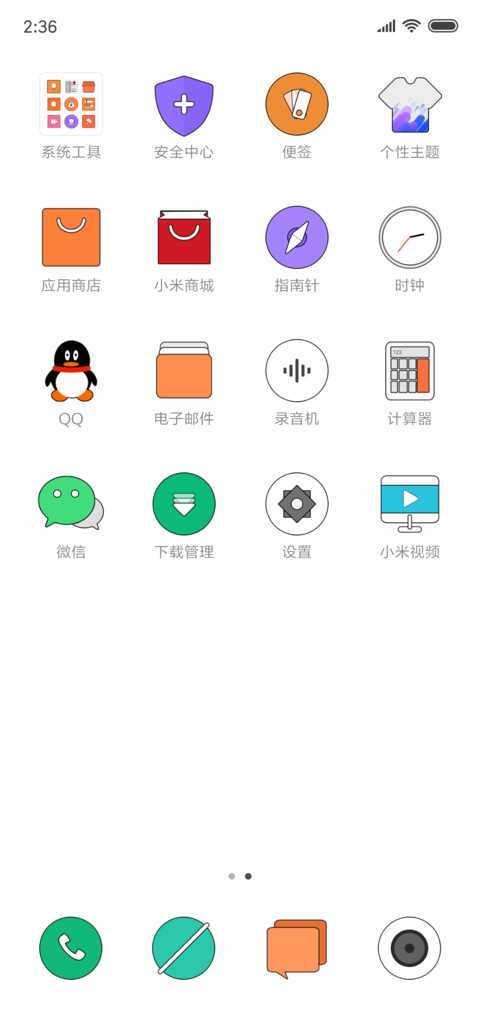 白 screenshot