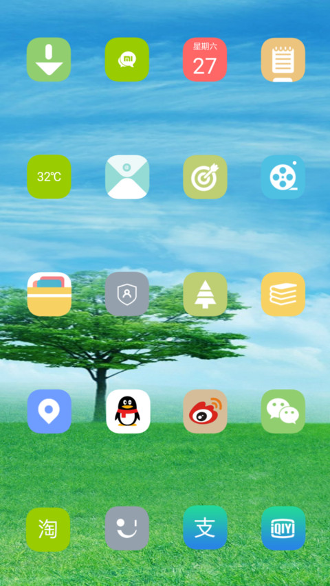 绿野 screenshot