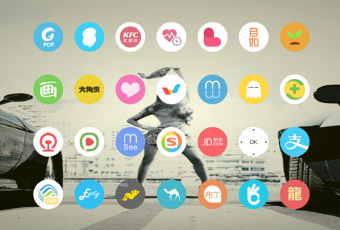 激情澎湃 screenshot