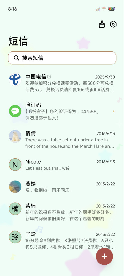 泡泡软糖少女 screenshot