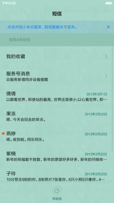  动态3锁屏+抢红包 萌萌大白熊（ios上拉窗，音乐界面，动态时钟） screenshot