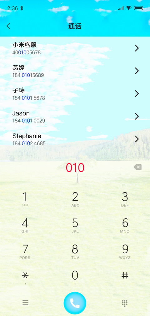 护眼自然柔绿 screenshot