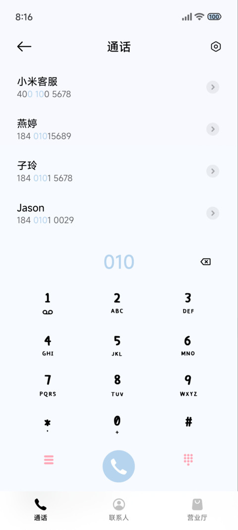 吉伊卡哇 三小只 screenshot