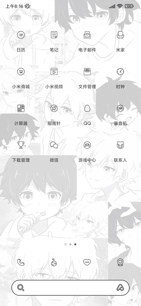 黑白动漫男头 screenshot