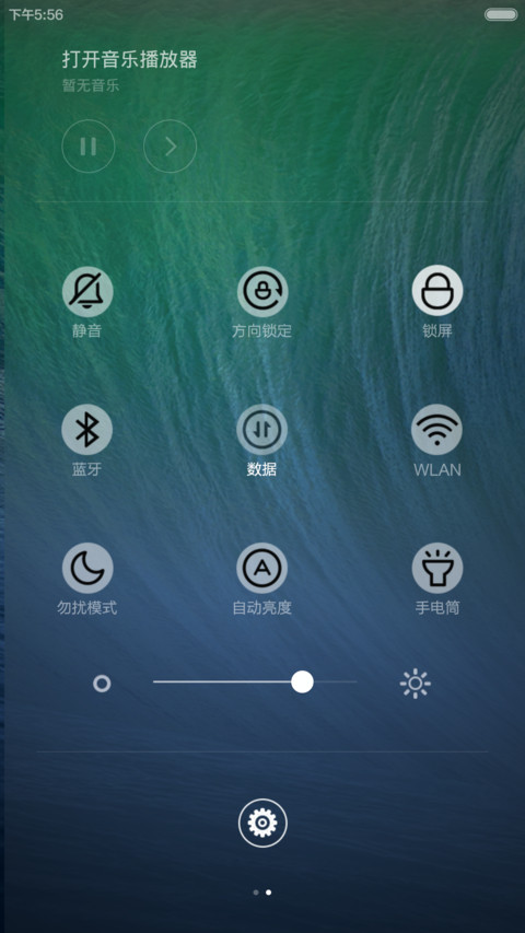 Summer夏 screenshot