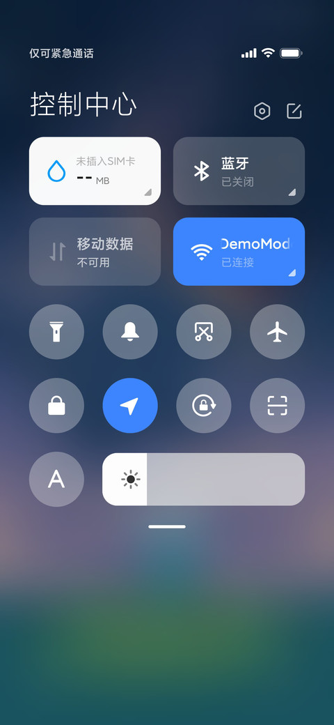 正能量透明版 screenshot
