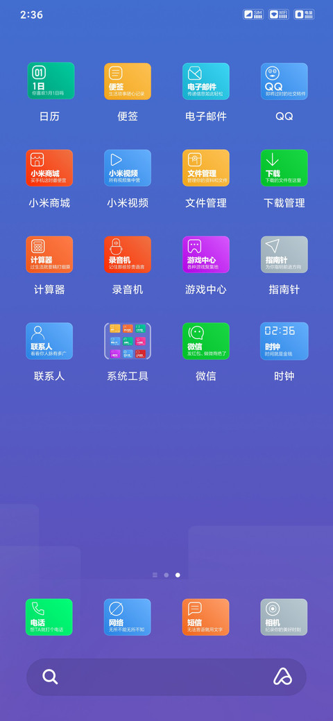 小卡片PRO screenshot