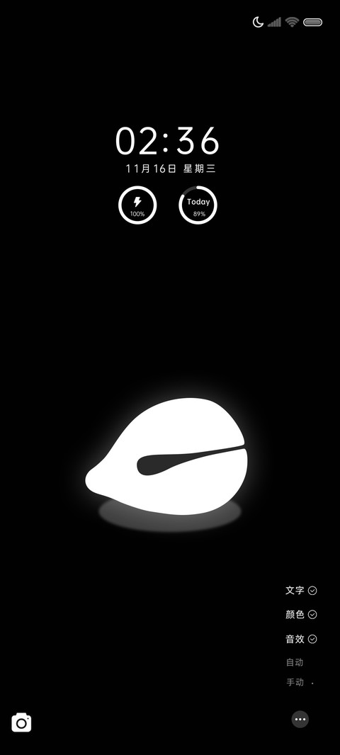 电子木鱼 screenshot