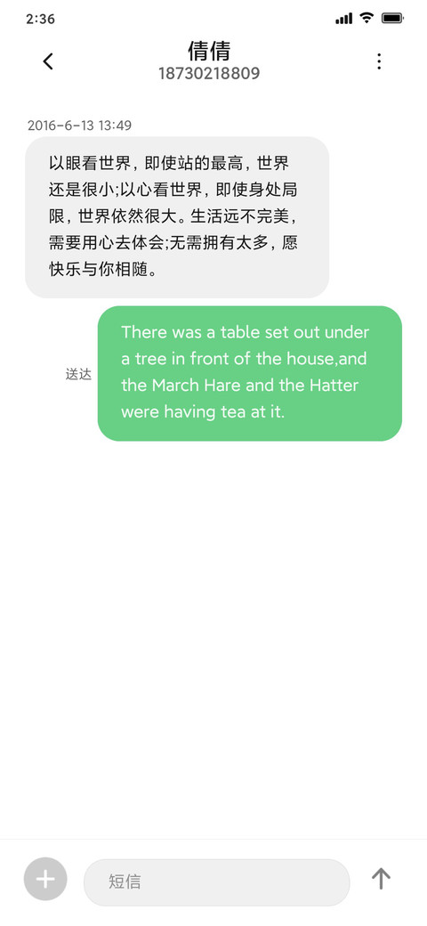 浩瀚pro screenshot