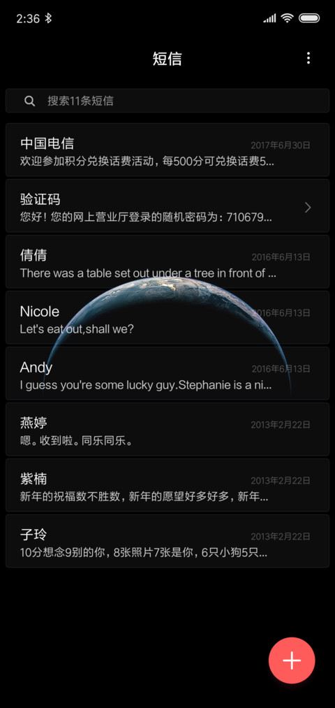 网红罗盘时钟 screenshot