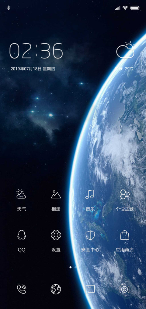 网红罗盘时钟 screenshot