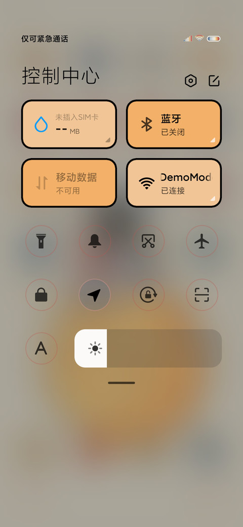 可爱宇航员 screenshot