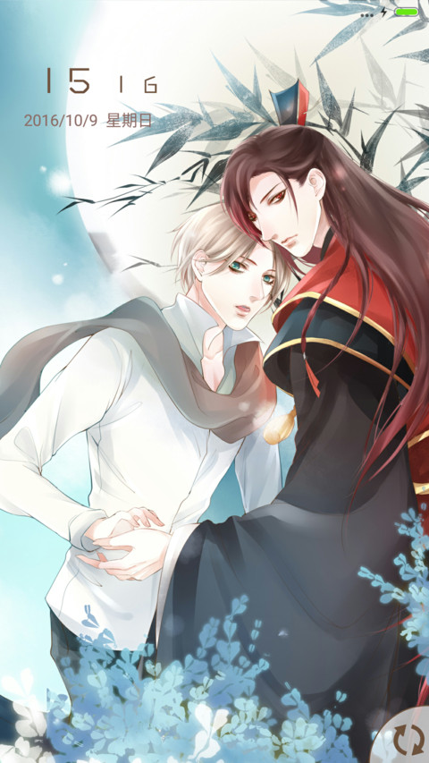 【多锁屏】云落水起君不离【漫漫漫画】 screenshot
