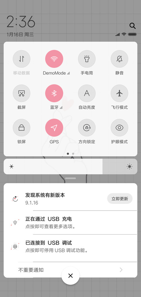 比心爱你呦 screenshot