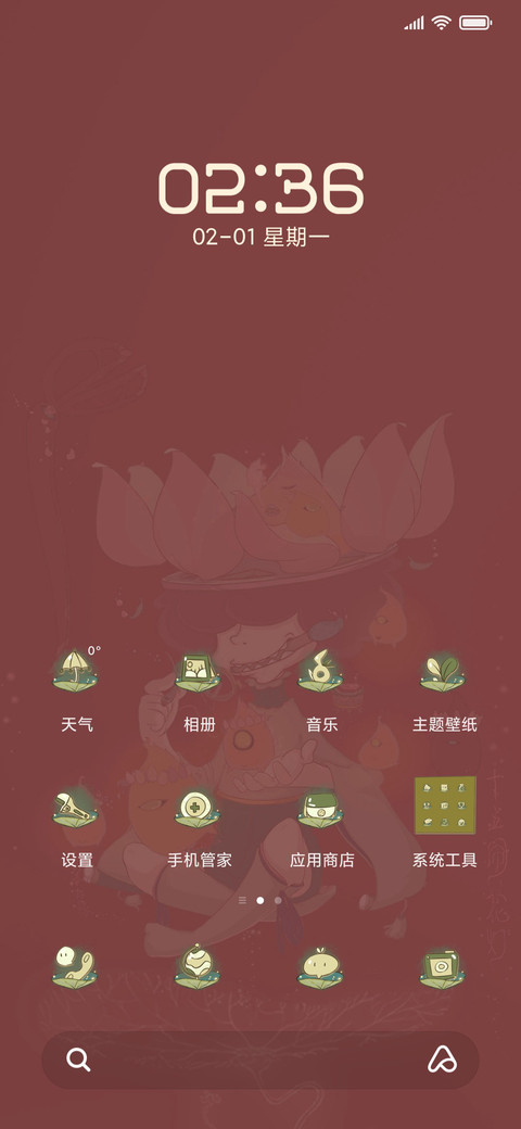 小鬼难缠闹花灯 screenshot