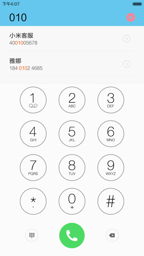 空灵【好评返现+极简唯美+典雅清新】 screenshot