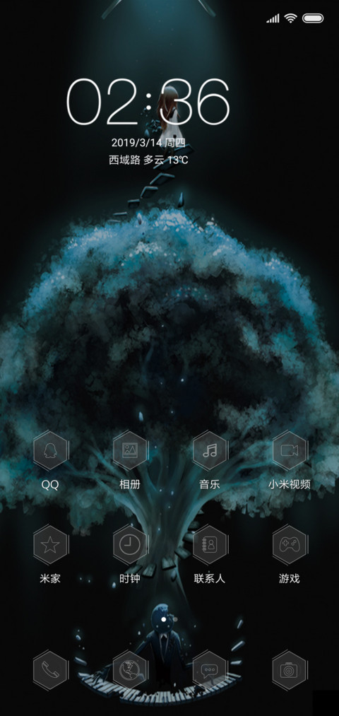 Deemo古树旋律 screenshot
