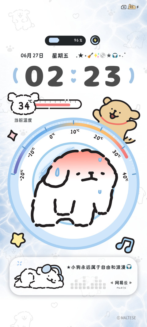 线条小狗 温度感知 screenshot