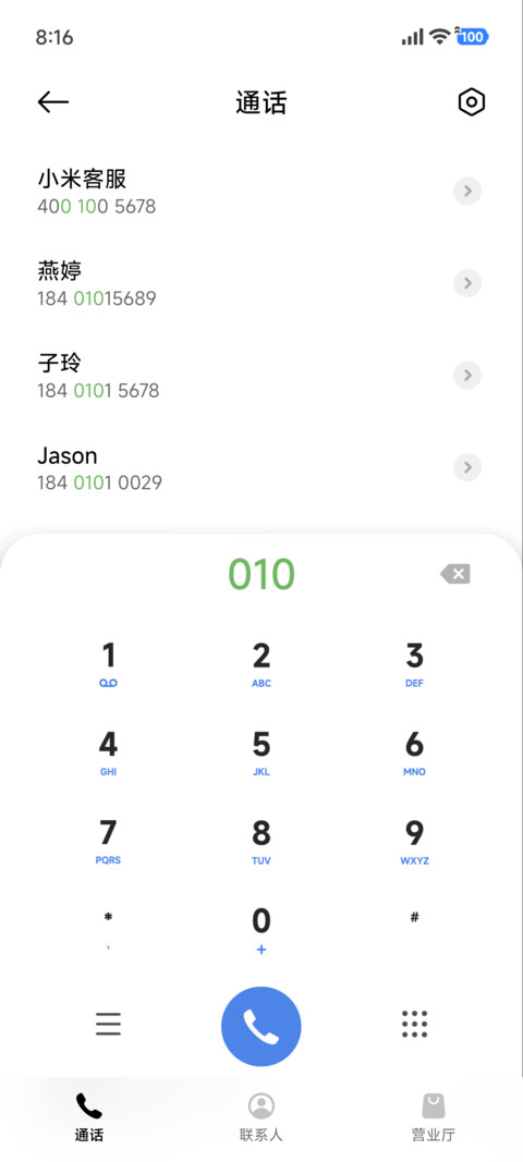 情绪动物 大表情 screenshot