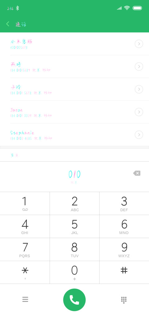 初音未来 screenshot