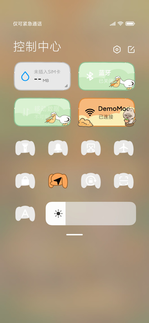 暹罗厘普 步数换景 screenshot