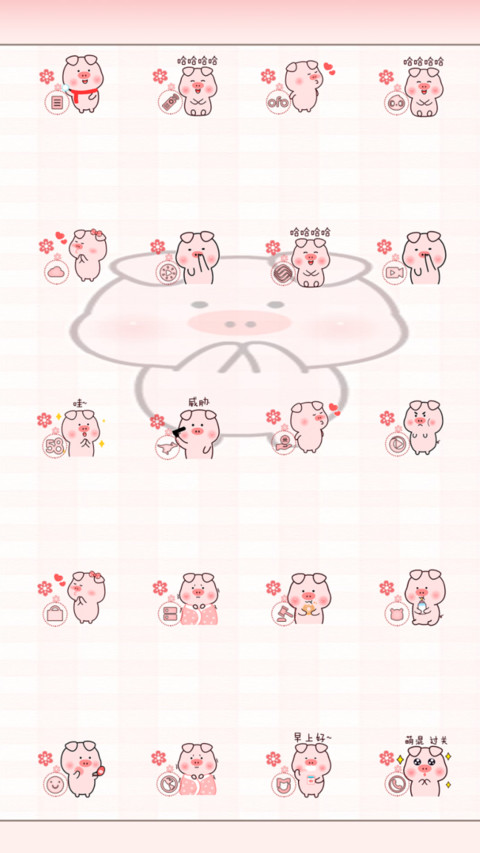 小笨猪超爱你 screenshot
