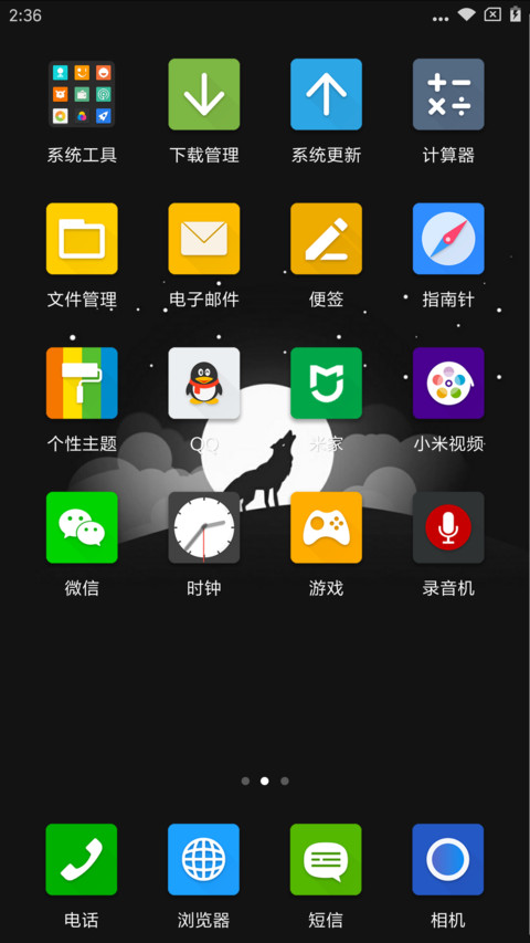 WOLF screenshot