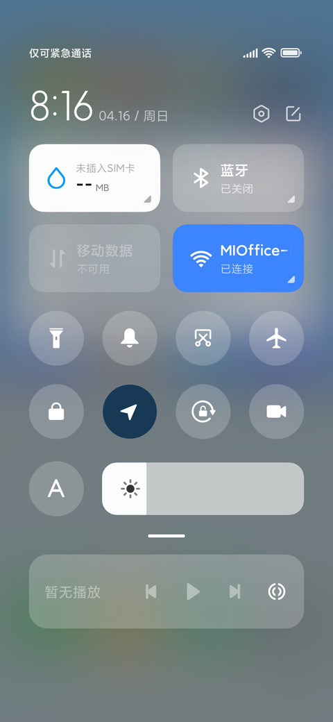 蜜雪 screenshot