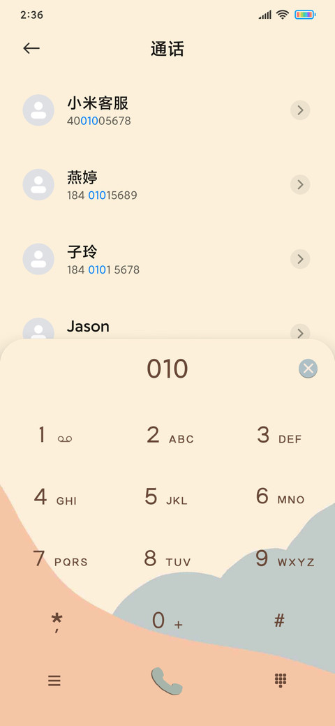 莫兰迪 回眸一笑 screenshot
