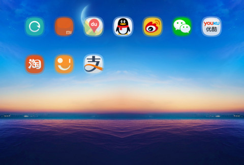 黄昏月初上（流星雨） screenshot
